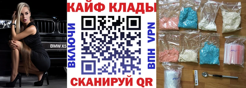 Где продают наркотики Сенгилей СОЛЬ  Мефедрон  КОКАИН 