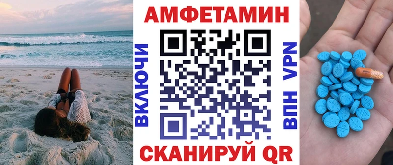 АМФЕТАМИН Розовый  цены наркотик  Сенгилей 
