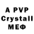 Амфетамин 98% Pap1churr0