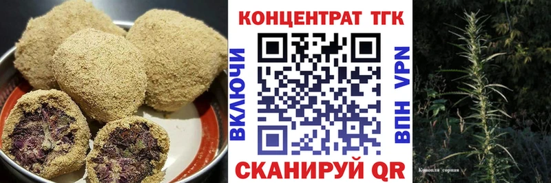 Canna-Cookies конопля  Сенгилей 