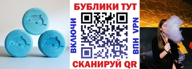 ЭКСТАЗИ Cube где купить наркоту мега ссылки Сенгилей