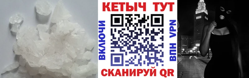 KRAKEN зеркало  Сенгилей  Кетамин VHQ 