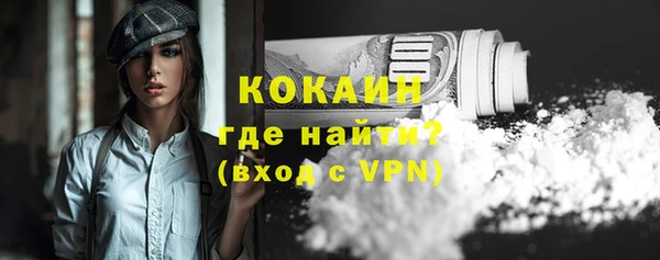 кокаин VHQ Алзамай