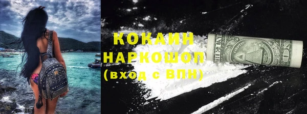 кокаин VHQ Алзамай