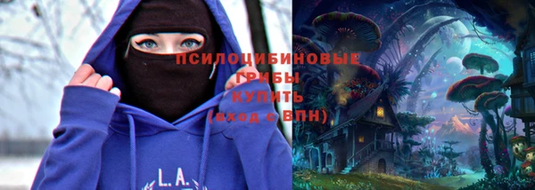 кокаин Алексин