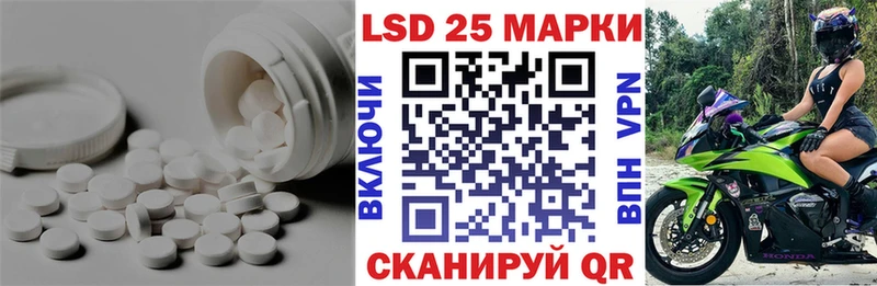 закладки  Сенгилей  LSD-25 экстази ecstasy 