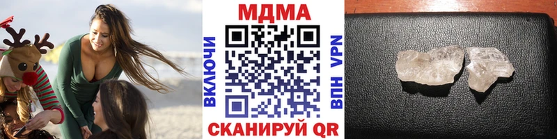 МДМА crystal  hydra tor  Сенгилей 