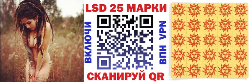 Марки NBOMe 1,5мг Сенгилей