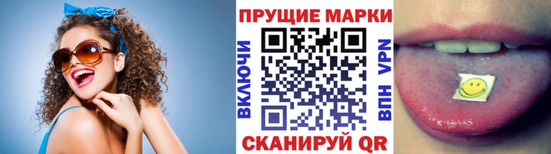 где продают   OMG как зайти  Наркотические марки 1,5мг  Сенгилей 